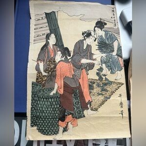 Rare Vintage Utamaro Japanese Prints - set of 12